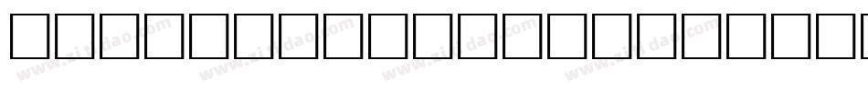 PortlandRoman Bold字体转换